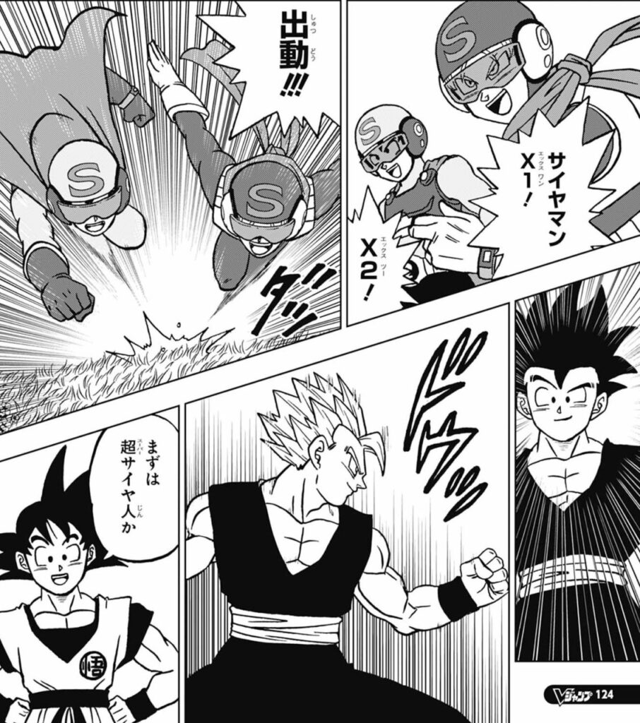 Découvrez les premières images du chapitre 102 de Dragon Ball Super