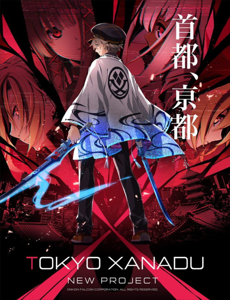 Tokyo Xanadu 2025 : la nouvelle version ultime!