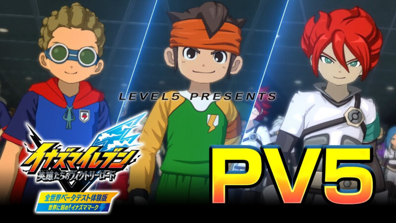 Découvrez le trailer et la date de la bêta d&rsquo;Inazuma Eleven Victory