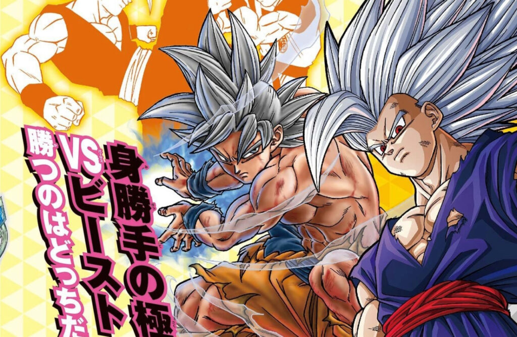Dragon Ball Super : Pause à venir pour le manga mythique
