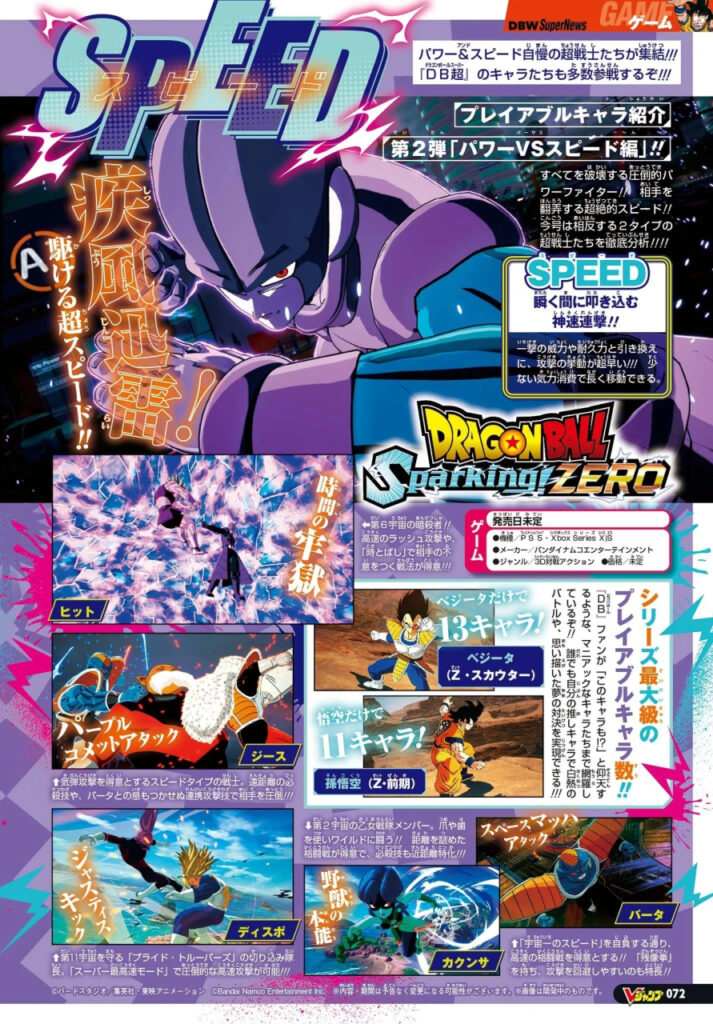 Des combattants confirmés rejoignent Dragon Ball : Sparking Zero