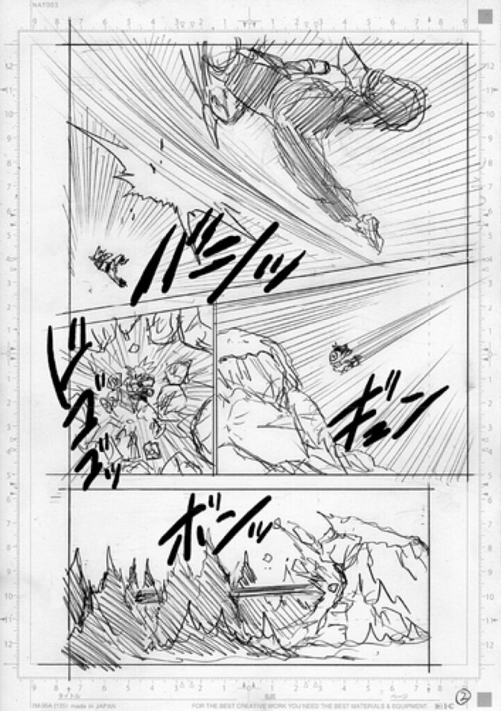 Dragon Ball Super Chapitre 103 : Premier aperçu du site officiel !