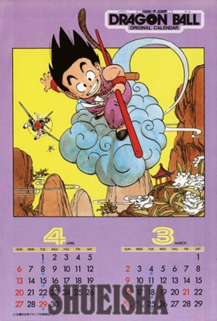Découvrez les oeuvres incontournables d'Akira Toriyama en Février 2024
