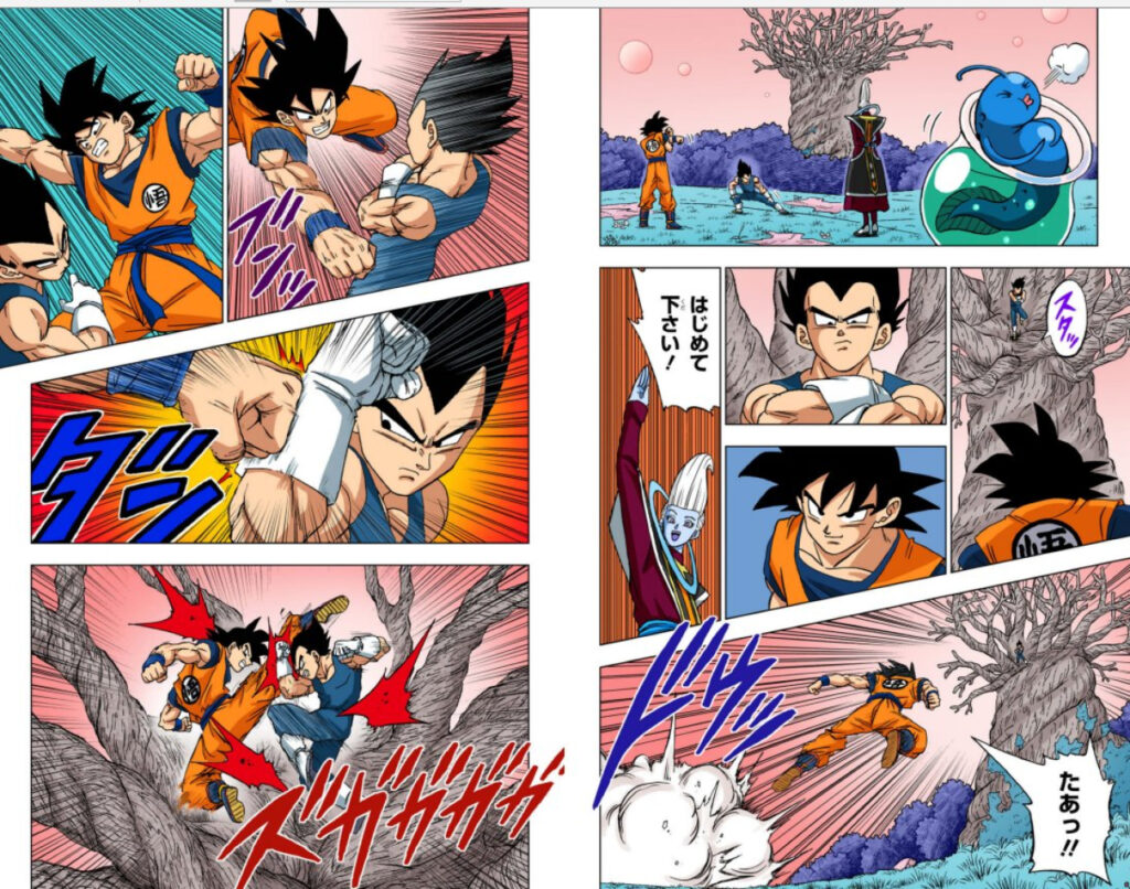 Le tome 22 en couleur de Dragon Ball Super disponible au Japon