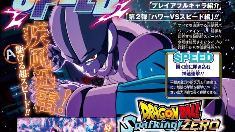 Découvrez les nouveaux personnages de Dragon Ball Sparking! ZERO