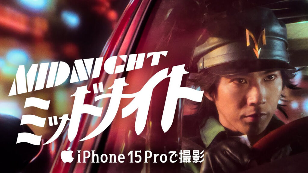 Un court de Takashi Miike filmé à l'iPhone par Apple en 19 minutes! Un court de Takashi Miike filmé à l'iPhone par Apple en 19 minutes!