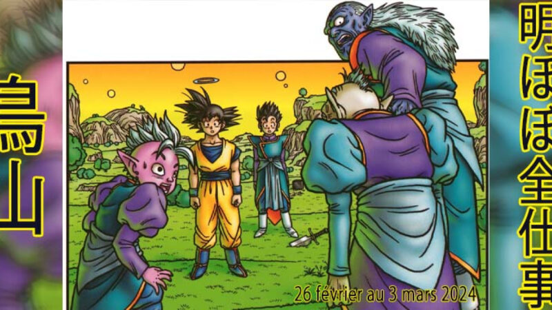 Découvrez les oeuvres incontournables d&rsquo;Akira Toriyama en Février 2024