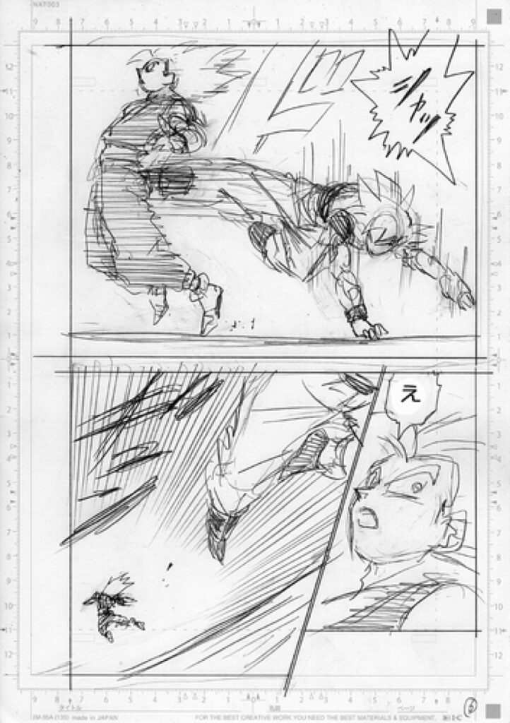 Dragon Ball Super Chapitre 103 : Premier aperçu du site officiel !