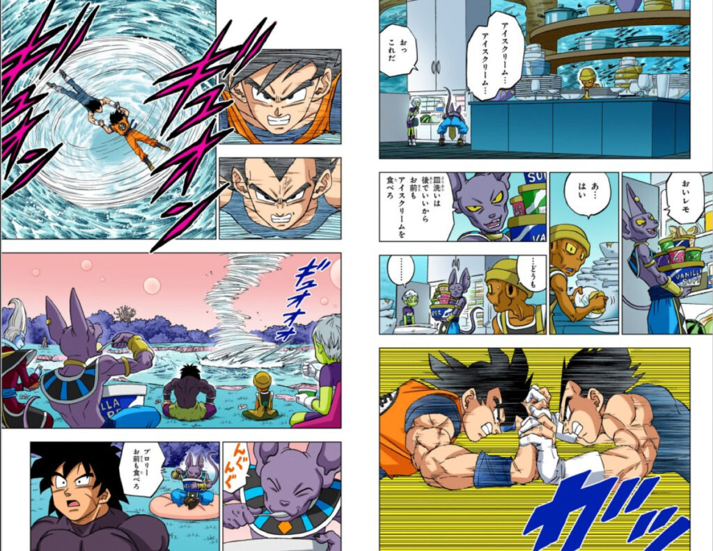 Le tome 22 en couleur de Dragon Ball Super disponible au Japon