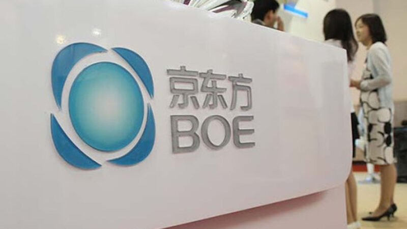 BOE devient fournisseur exclusif des écrans OLED pour iPhone SE