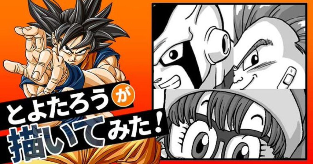 Toyotaro dessine les personnages favoris de Dragon Ball pour le site officiel
