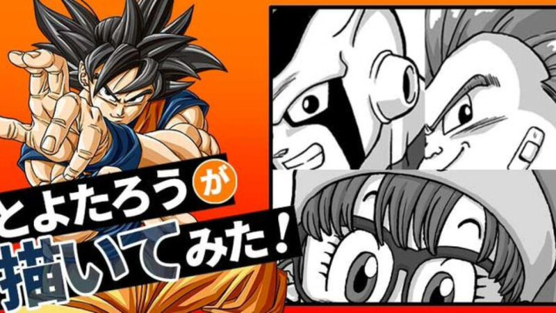 Toyotaro dessine les personnages favoris de Dragon Ball pour le site officiel