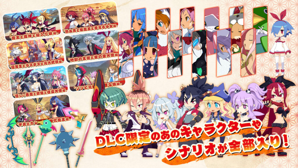 Disgaea 7 : la Complete Edition confirmée !
