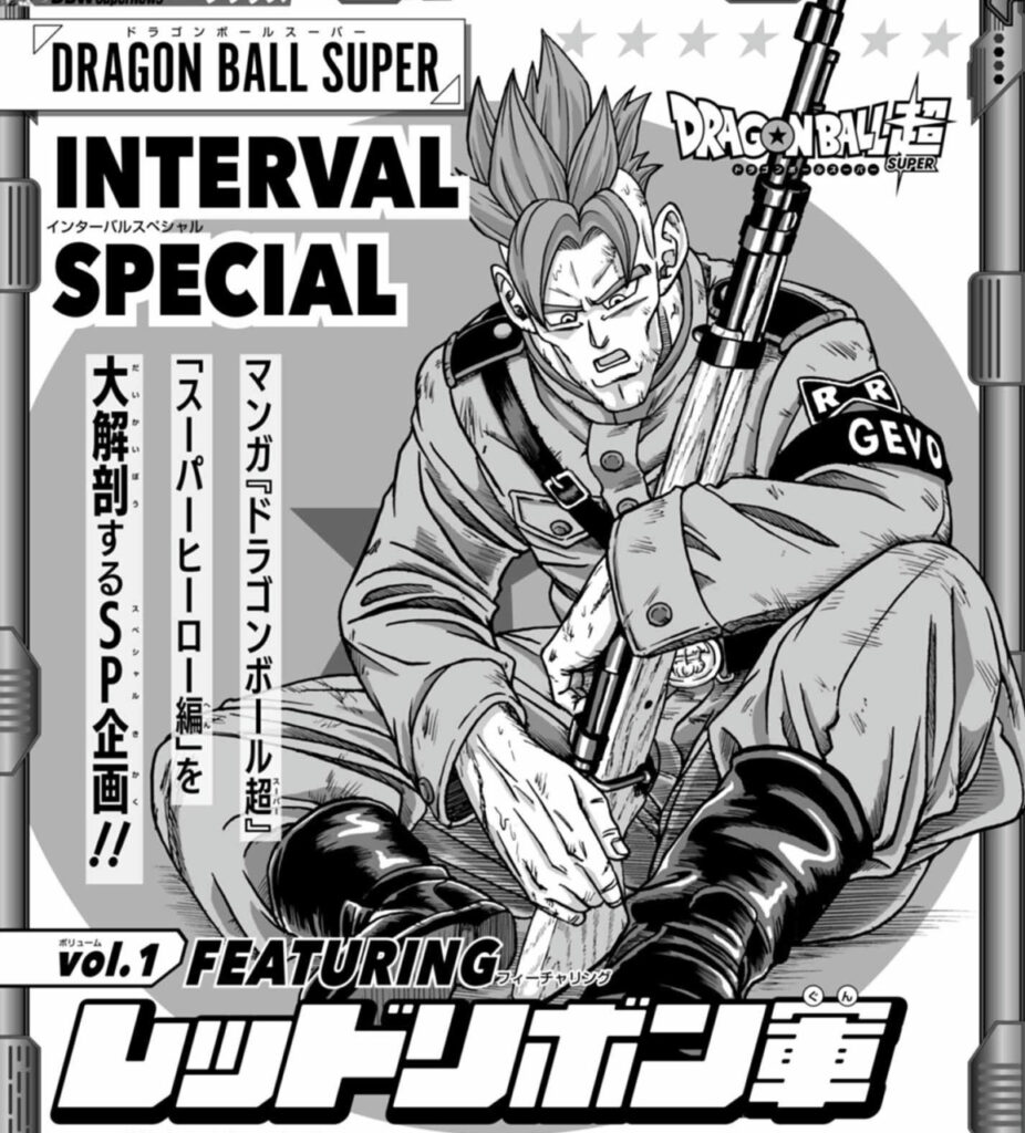 Toyotaro dessine Gevo, le fils du Dr.Gero
