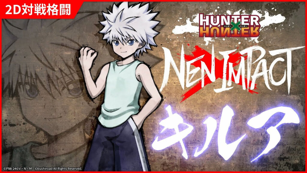 Vidéos de présentation des personnages dans Hunter x Hunter NxI