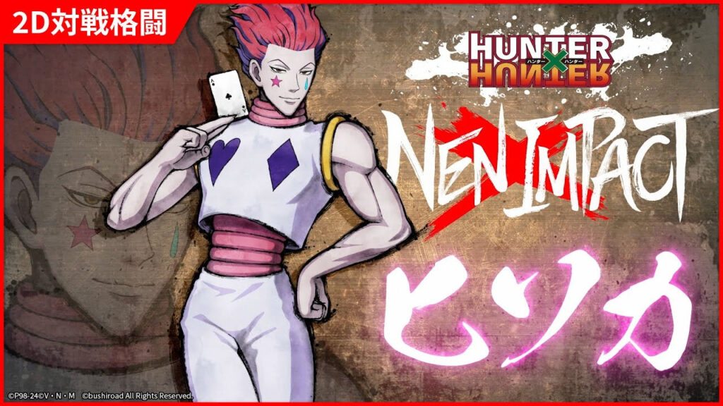 Vidéos de présentation des personnages dans Hunter x Hunter NxI
