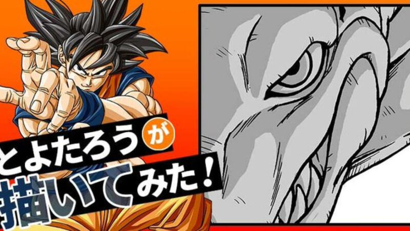 L&rsquo;artwork de Toyotaro pour le site officiel de Dragon Ball – Shu de Blue Dragon