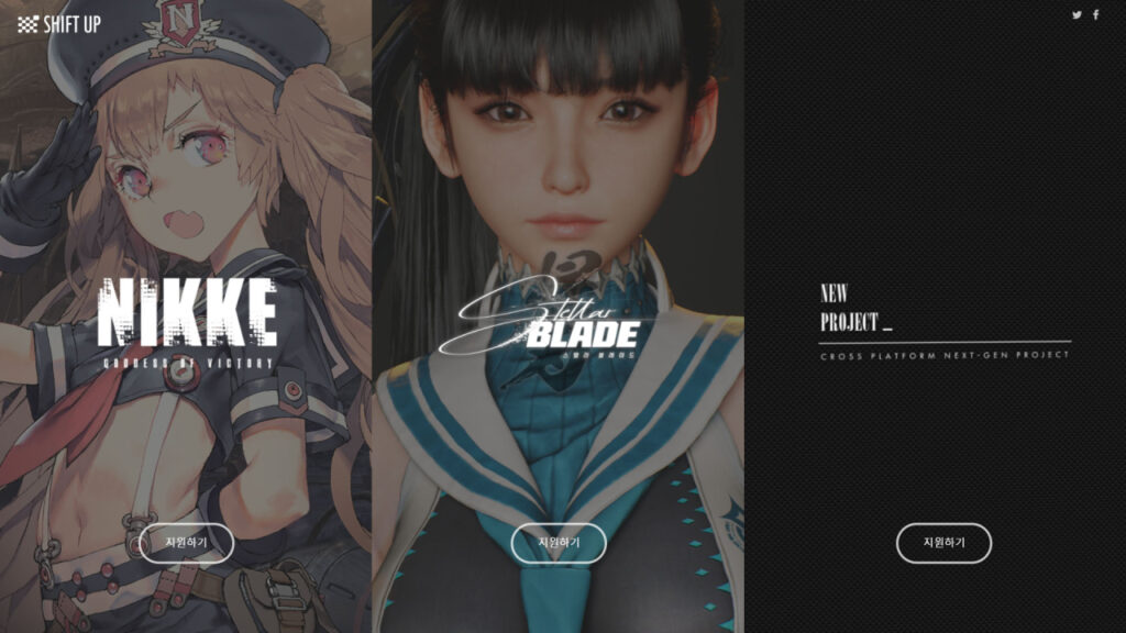 Stellar Blade recrute pour un projet multi-supports