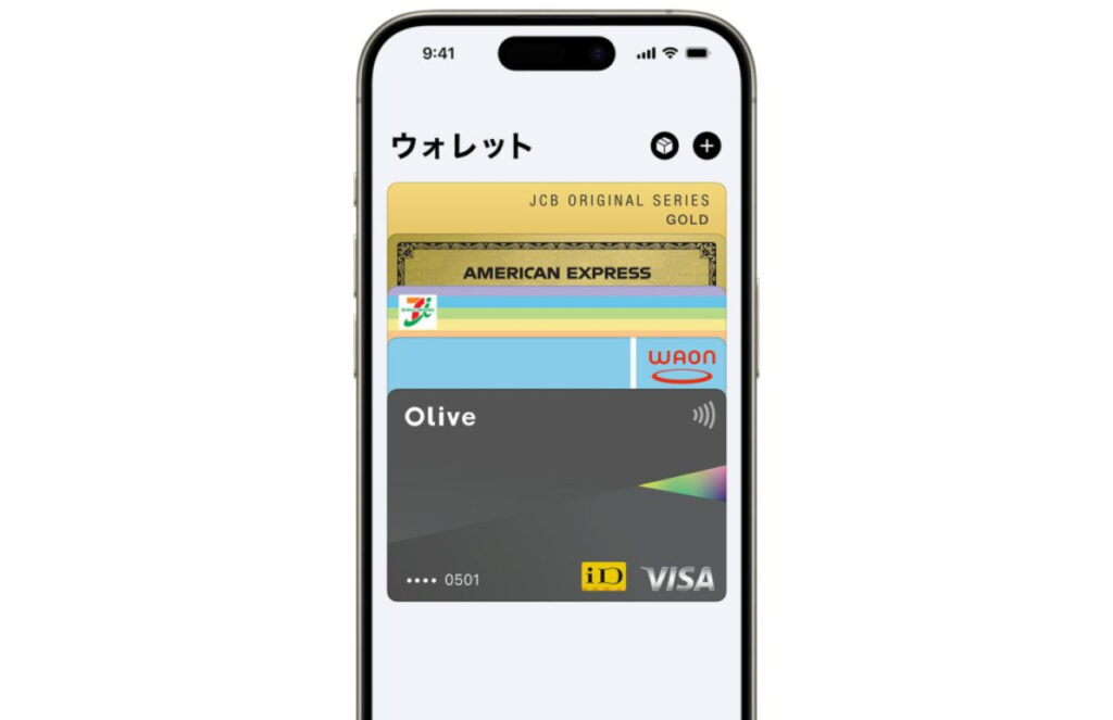La carte My Number au Japon débarque sur iPhone avec l'application Cartes d'Apple