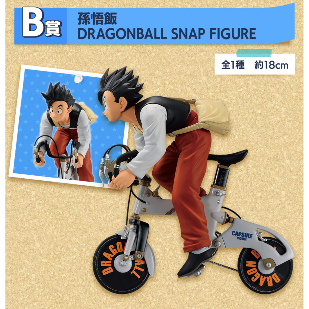 Nouvelle Ichiban Kuji Dragon Ball SNAP COLLECTION en septembre 2024