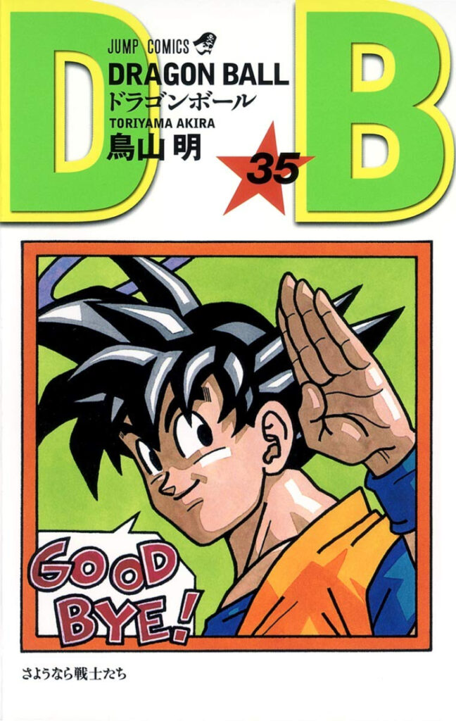 Hiroyuki Asada dessine la couverture du tome 35 de Dragon Ball