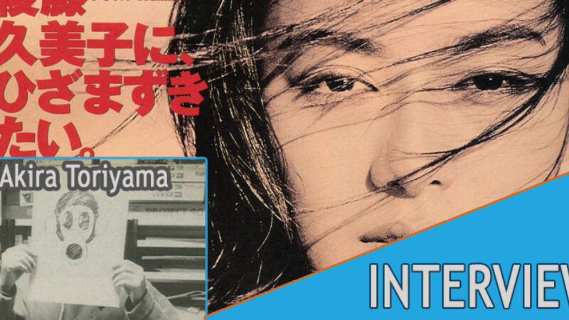 Interview exclusive d&rsquo;Akira Toriyama dans le magazine Playboy japonais