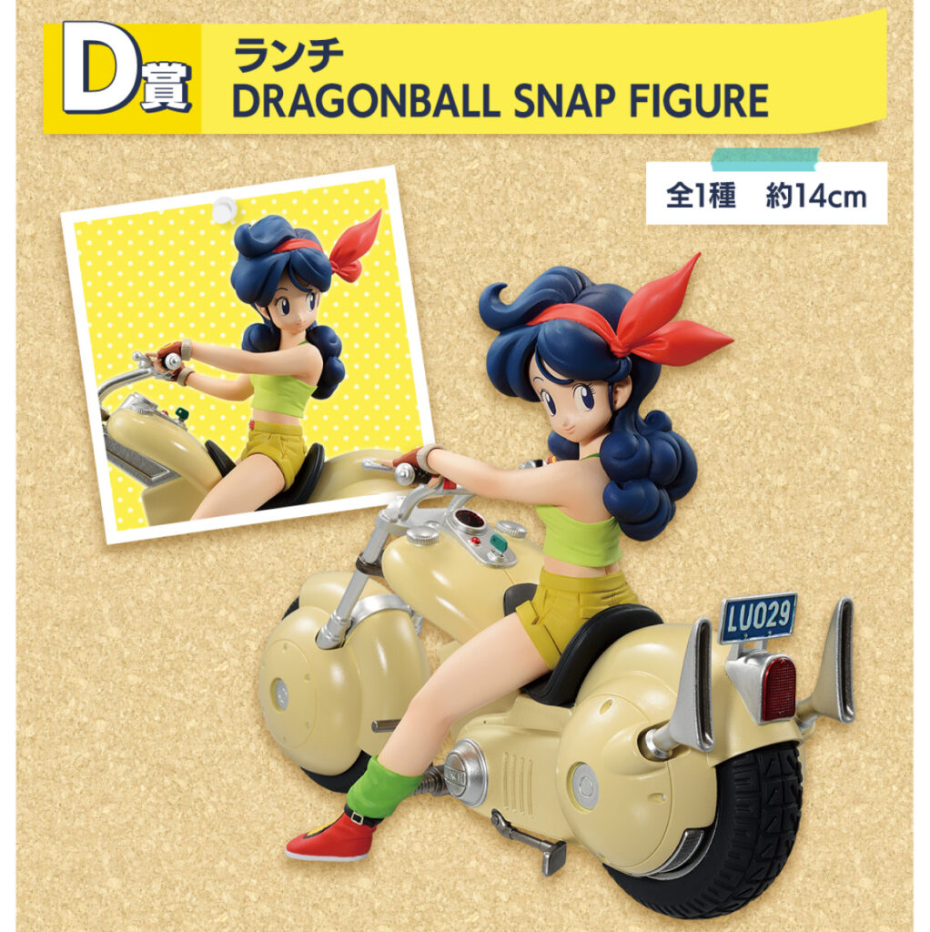 Nouvelle Ichiban Kuji Dragon Ball SNAP COLLECTION en septembre 2024