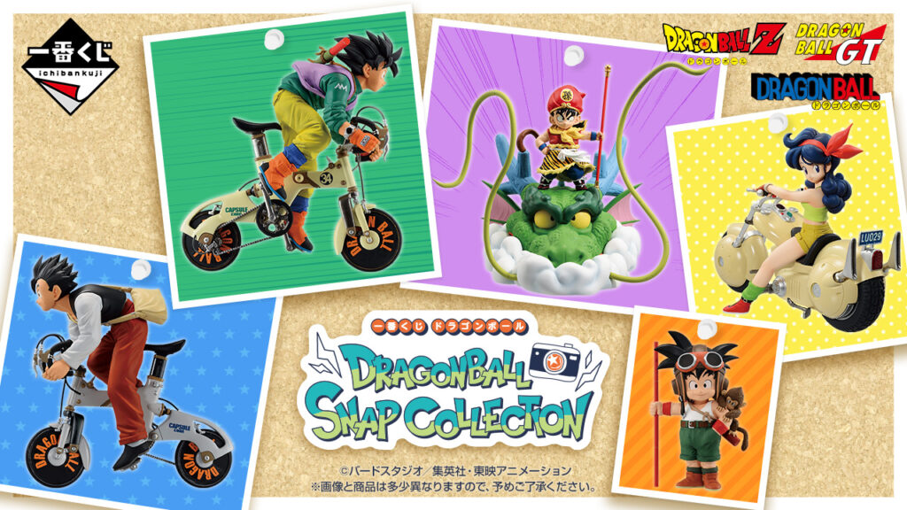 Nouvelle Ichiban Kuji Dragon Ball SNAP COLLECTION en septembre 2024