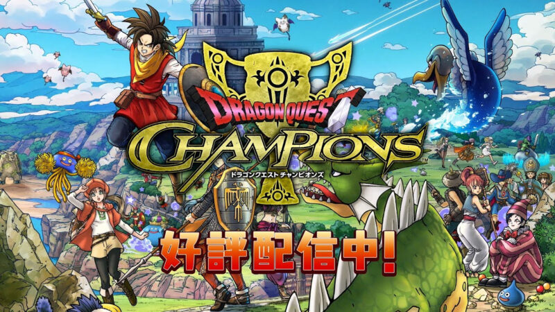 Square Enix annonce la fermeture de deux jeux mobiles Dragon Quest