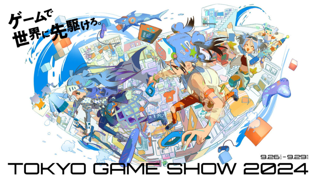 Tokyo Game Show 2024 : date, titres attendus et espoirs