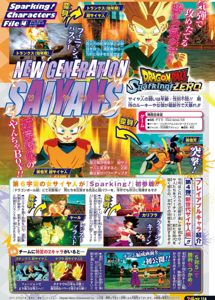 Dragon Ball Sparking! ZERO : Nouveaux personnages, Fusions et Mode 5 VS 5