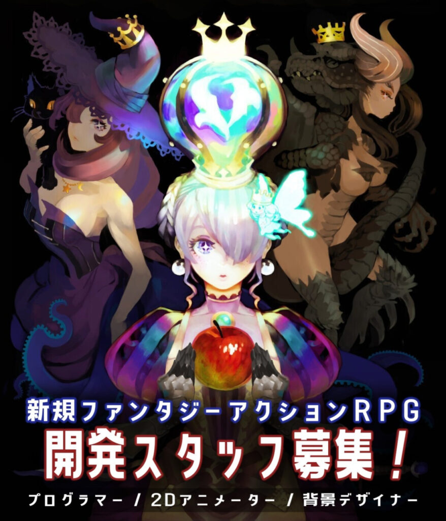 Vanillaware prépare un nouvel action-RPG dans un univers fantasy