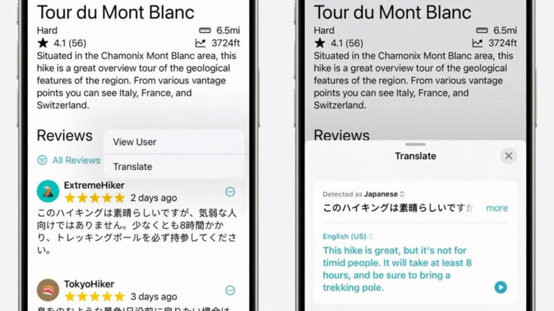 Intégration de l&rsquo;application Traduire d&rsquo;Apple dans les applications iOS