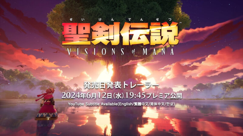 Visions of Mana : annonce de la date de sortie lors d&rsquo;une présentation mercredi