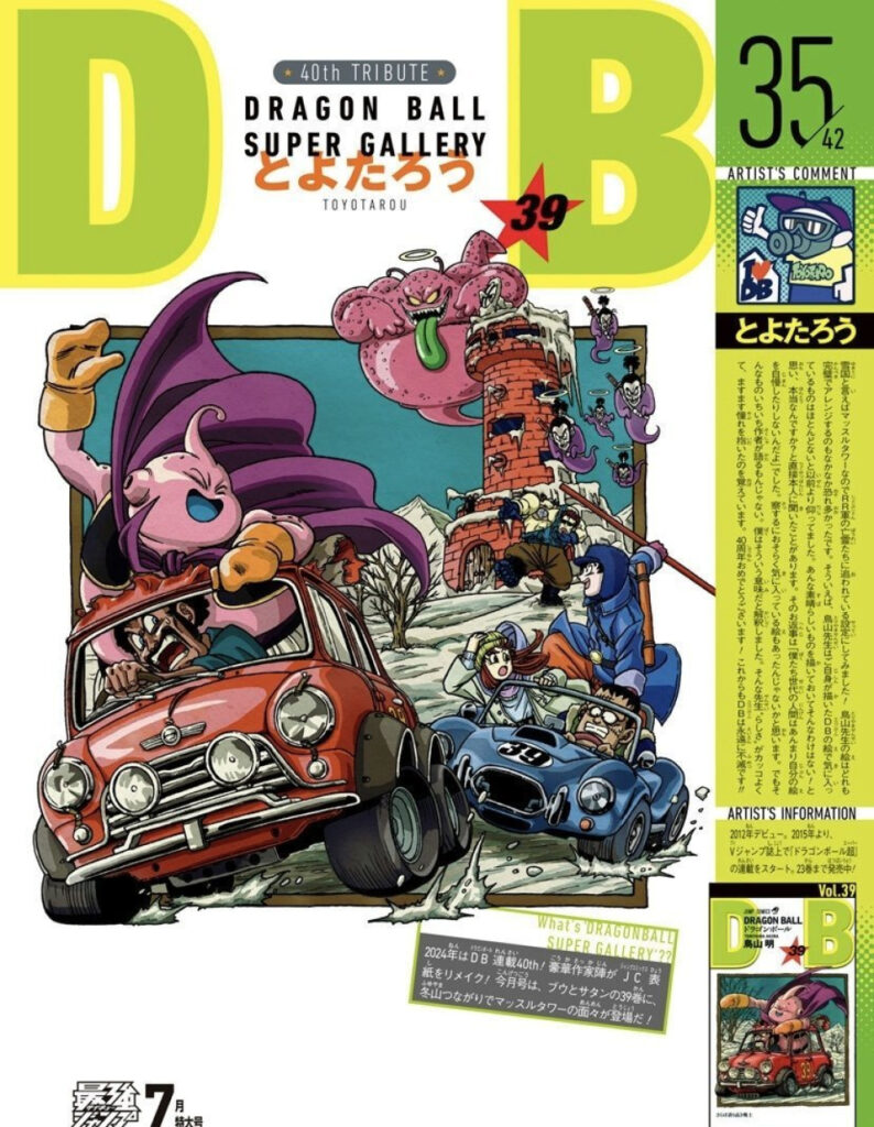 TOYOTARO DESSINE LA COUVERTURE DU TOME 39 DE DRAGON BALL SUPER
