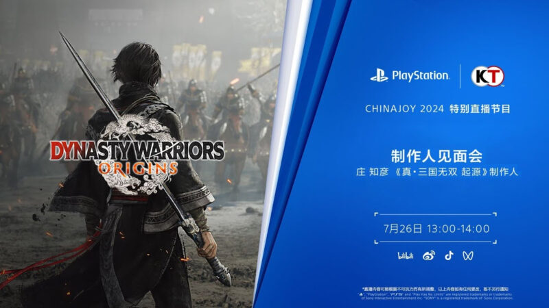 dynasty warriors origins promet un retour aux sources en 2025