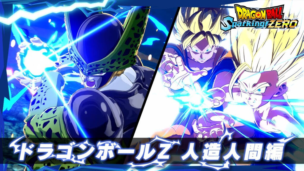 nouveau trailer pour dragon ball : sparking zero