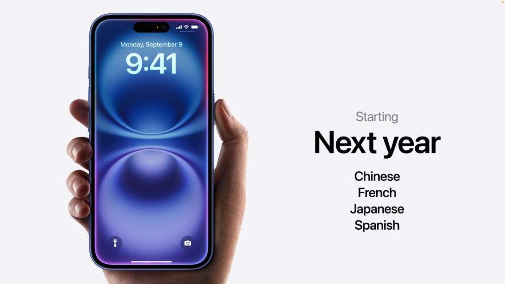 Apple intelligence disponible en français en 2025