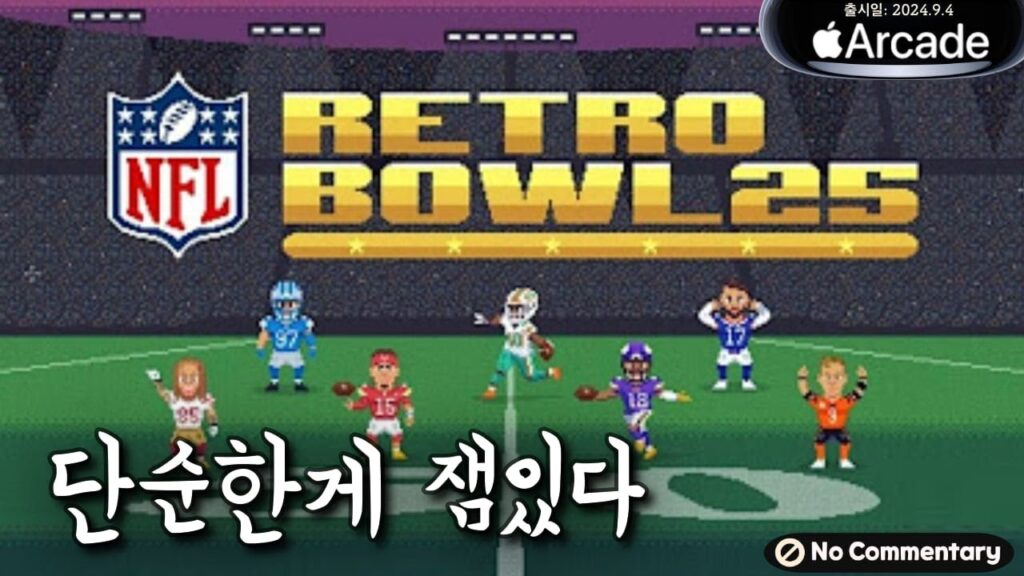 Nouveaux jeux sur apple arcade : monster train+ et nfl retro bowl25