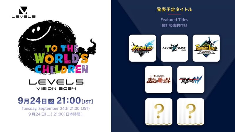 Level-5 présente son event vision 2024