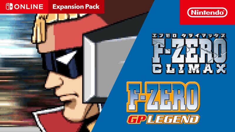 F-zero gp legend et climax arrivent sur switch online