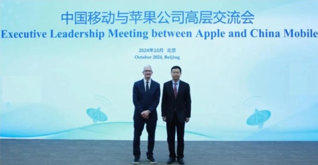 Tim cook renforce la coopération d'apple avec china mobile