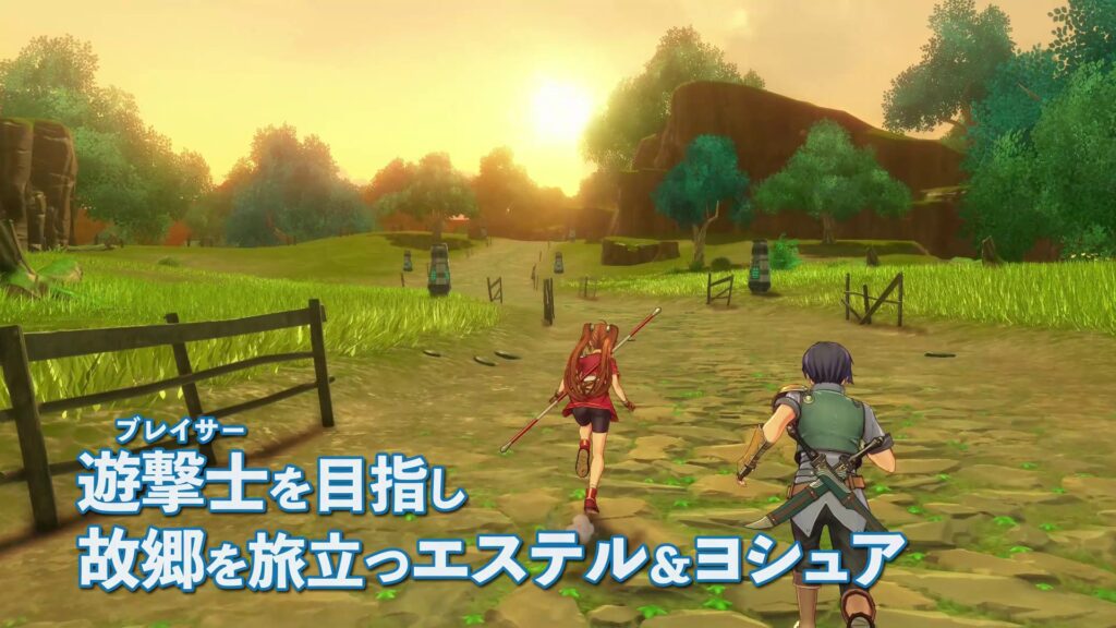 The legend of heroes : sortie mondiale de trails in the sky remake