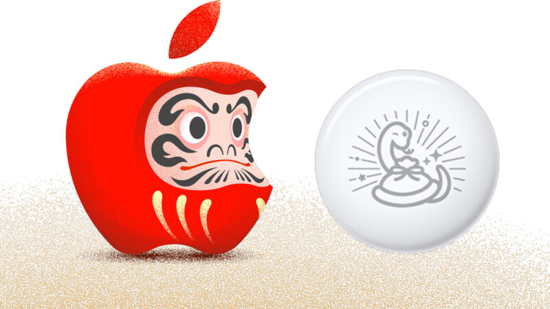 Apple propose des cartes cadeaux et un AirTag pour le Nouvel An au Japon