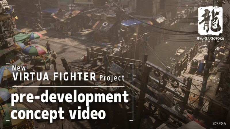 Nouveau virtua fighter en cours de production