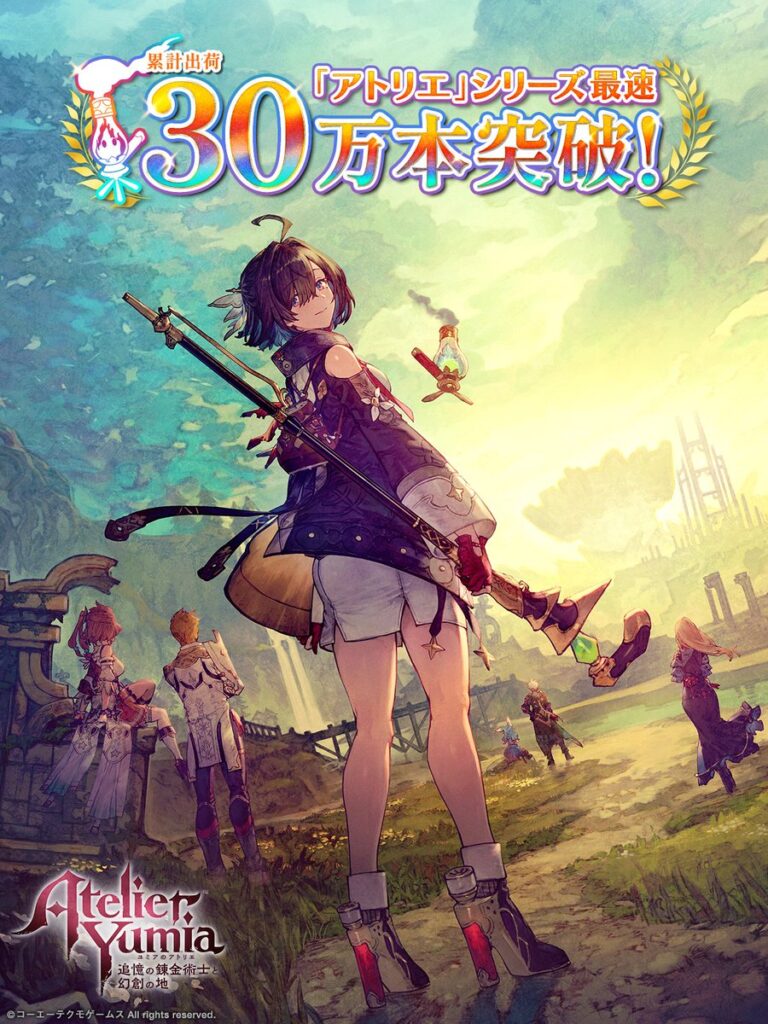 Atelier yumia réalise le meilleur lancement de la franchise