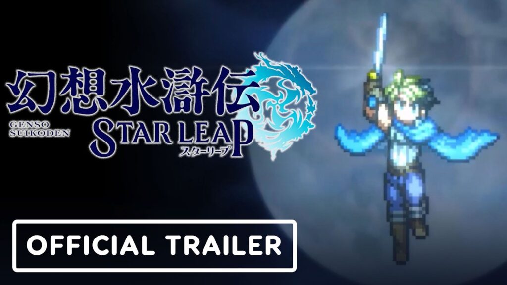 Konami annonce suikoden star leap sur mobile