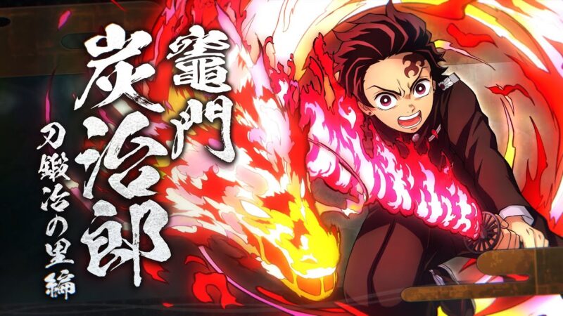 Demon slayer 2 dévoile son casting initial
