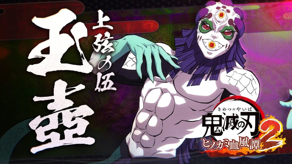 Demon slayer 2 : nouveau trailer de personnages dévoilé