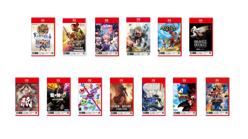 Le format key card s'impose sur switch 2